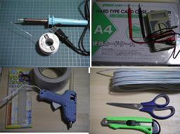 ミニ太陽電池小型ソーラーパネル