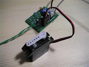 リモートコントロール駆動動力源