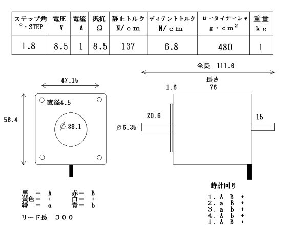 ＣＮＣフライスモデリングマシンネット通販ステッピングモーター